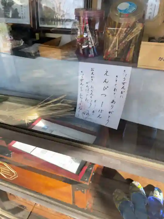 教善寺のその他建物