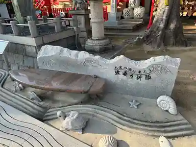 綱敷天満宮の像