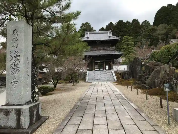 漢陽寺のその他建物