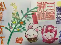 三輪神社(愛知県)