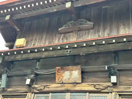一之宮神社(神奈川県)