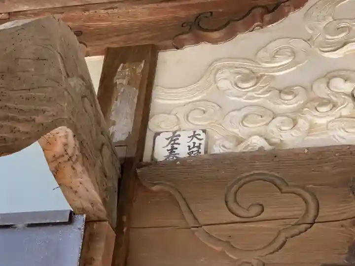 遍照寺(千葉県)