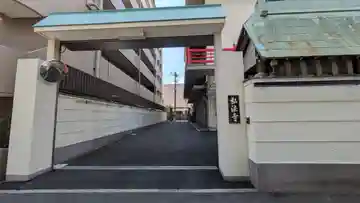 弘法寺(大阪府)