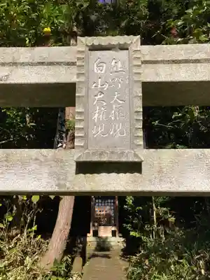 杉本寺のその他建物