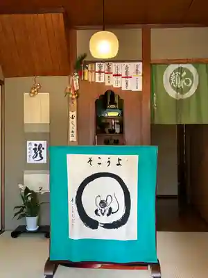 長福寺のその他建物