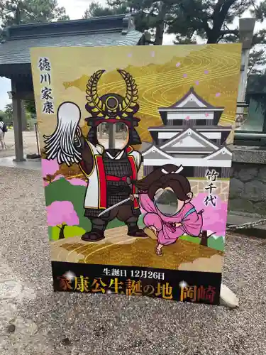 龍城神社のその他建物