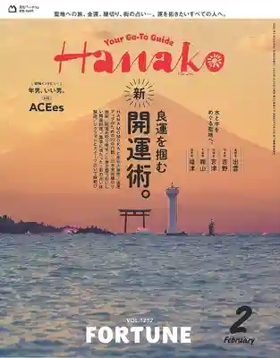 美奈宜神社(福岡県)