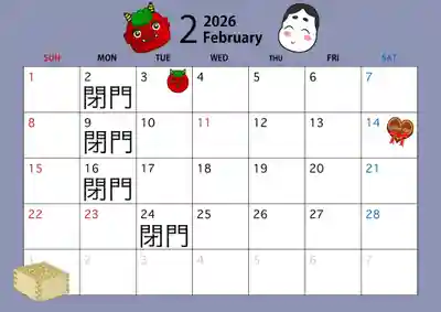 崇道天皇社(奈良県)