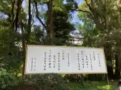 明治神宮の建物その他