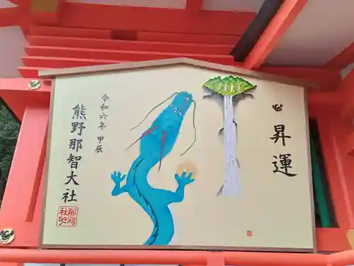 熊野那智大社(和歌山県)