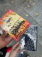 身照寺の御朱印