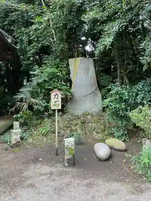 鷲宮神社のその他建物
