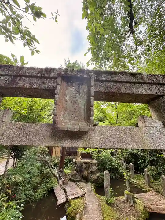 岩屋寺(京都府)