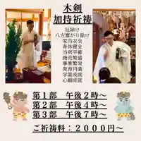 本昌寺(大阪府)