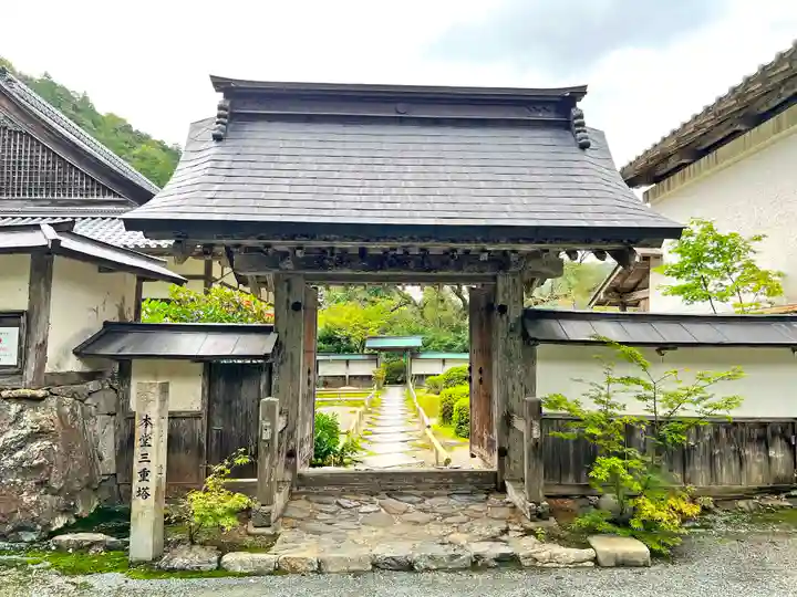 明通寺(福井県)