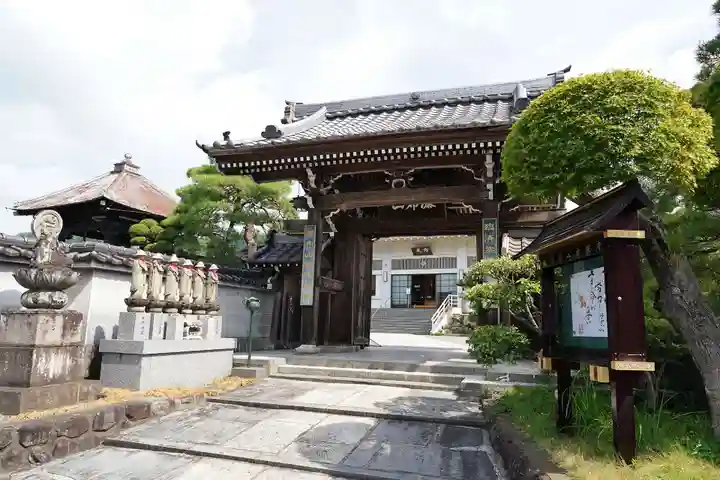 常保寺(東京都)