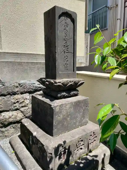 法典寺(東京都)