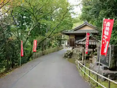正法寺(滋賀県)