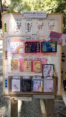 子安神社のその他建物