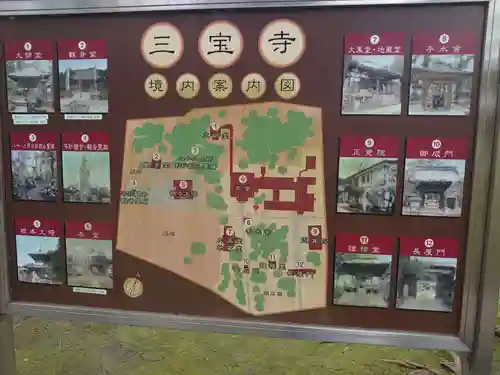 三寳寺のその他建物