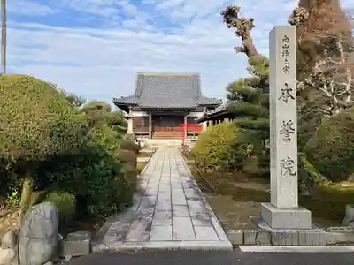 曼陀羅寺のその他建物