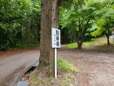 相撲神社のその他建物