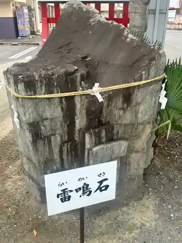 雷電神社(群馬県)