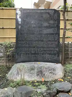 妻戀神社のその他建物