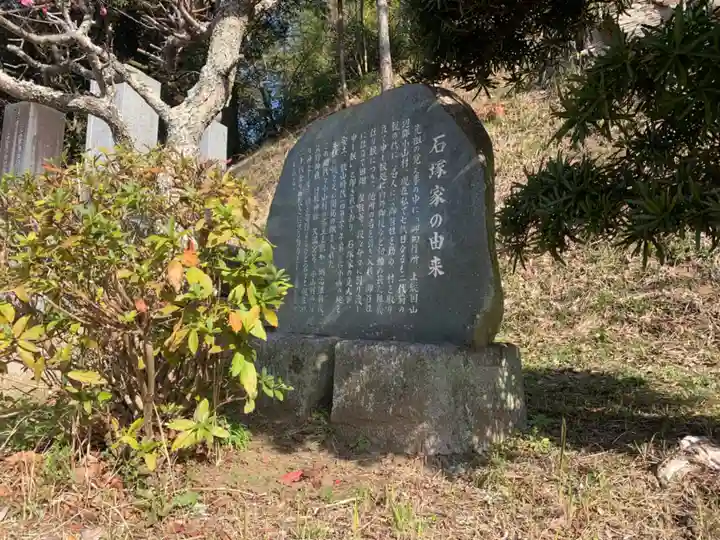 日枝神社(千葉県)