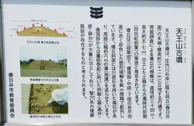 子安神明社（大留町6）の周辺