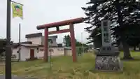 屈足神社の鳥居