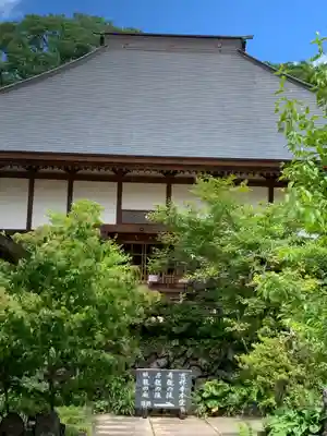 青龍山 吉祥寺の本殿・本堂