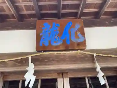 馬見岡綿向神社(滋賀県)