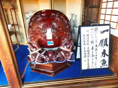 興聖寺(興聖寶林禅寺)(京都府)