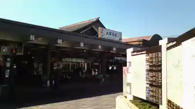 太宰府天満宮(福岡県)
