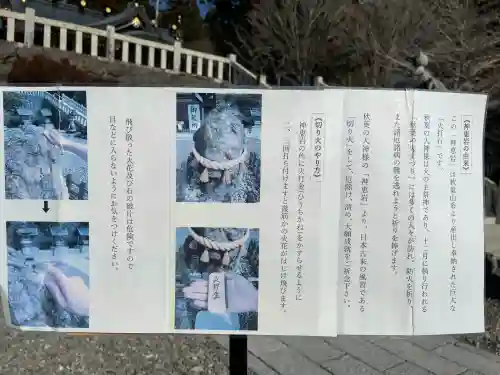 秋葉山本宮 秋葉神社 上社の{uncategorized: "未分類", other: "その他", undefined: "問題あり", building: "その他建物", grave: "お墓", sacred_gate: "鳥居", guardian: "狛犬", statue: "像", buddha: "仏像", history: "歴史", nature: "自然", garden: "庭園", animal: "動物", pagoda: "塔", temizu: "手水舎", mountain_gate: "山門・神門", sanctuary: "本殿・本堂", subordinate: "末社・摂社", art: "芸術", scenery: "景色", jizo: "地蔵", ema: "絵馬", goshuin: "御朱印", omikuji: "おみくじ", items: "授与品その他", amulet: "お守り", goshuincho: "御朱印帳", eats: "食事", festival: "お祭り", votive_dance: "神楽", shichigosan: "七五三参", wedding: "結婚式", experience: "体験その他", initially: "初詣", around: "周辺", anti_infection: "感染症対策"}