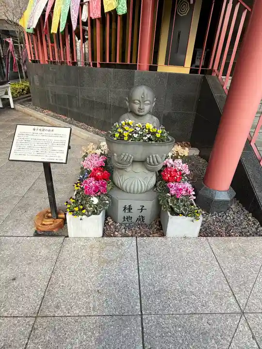 すがも鴨台観音堂の{uncategorized: "未分類", other: "その他", undefined: "問題あり", building: "その他建物", grave: "お墓", sacred_gate: "鳥居", guardian: "狛犬", statue: "像", buddha: "仏像", history: "歴史", nature: "自然", garden: "庭園", animal: "動物", pagoda: "塔", temizu: "手水舎", mountain_gate: "山門・神門", sanctuary: "本殿・本堂", subordinate: "末社・摂社", art: "芸術", scenery: "景色", jizo: "地蔵", ema: "絵馬", goshuin: "御朱印", omikuji: "おみくじ", items: "授与品その他", amulet: "お守り", goshuincho: "御朱印帳", eats: "食事", festival: "お祭り", votive_dance: "神楽", shichigosan: "七五三参", wedding: "結婚式", experience: "体験その他", initially: "初詣", around: "周辺", anti_infection: "感染症対策"}