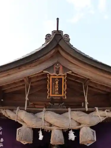 八重垣神社(島根県)