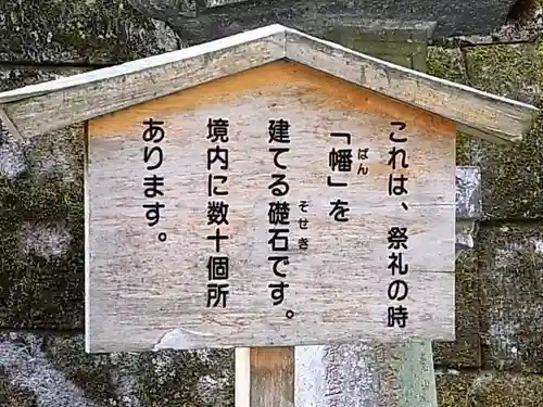 輪王寺(栃木県)