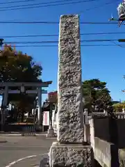 多賀神社の建物その他