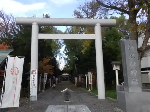 新琴似神社の鳥居