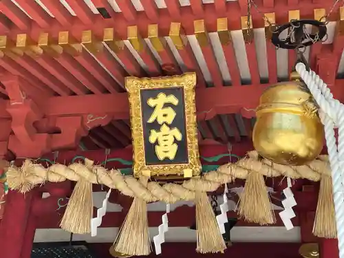 志波彦神社・鹽竈神社(宮城県)