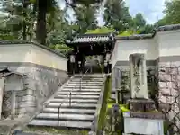 安養寺の山門・神門
