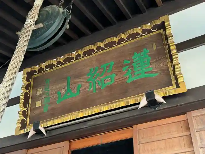 瑞光寺の{uncategorized: "未分類", other: "その他", undefined: "問題あり", building: "その他建物", grave: "お墓", sacred_gate: "鳥居", guardian: "狛犬", statue: "像", buddha: "仏像", history: "歴史", nature: "自然", garden: "庭園", animal: "動物", pagoda: "塔", temizu: "手水舎", mountain_gate: "山門・神門", sanctuary: "本殿・本堂", subordinate: "末社・摂社", art: "芸術", scenery: "景色", jizo: "地蔵", ema: "絵馬", goshuin: "御朱印", omikuji: "おみくじ", items: "授与品その他", amulet: "お守り", goshuincho: "御朱印帳", eats: "食事", festival: "お祭り", votive_dance: "神楽", shichigosan: "七五三参", wedding: "結婚式", experience: "体験その他", initially: "初詣", around: "周辺", anti_infection: "感染症対策"}