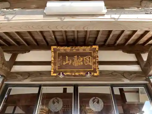 大行寺のその他建物