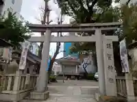 須賀神社の鳥居