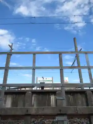 中里薬師堂の周辺