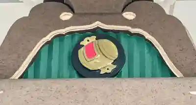 大國神社(東京都)