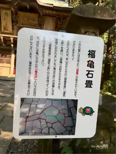 鷲子山上神社(栃木県)