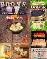 遠照山 光明寺(尼崎大仏)(兵庫県)